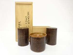 清課堂造　宣得銅器　茶器揃